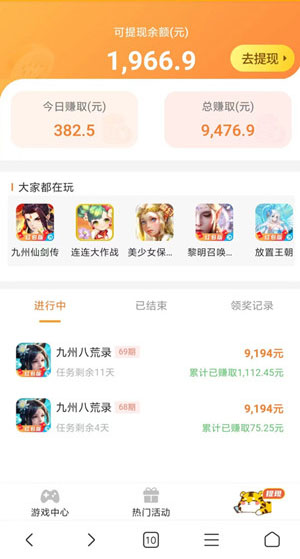 赚钱游戏排行榜第一名，最赚钱手游榜单公布