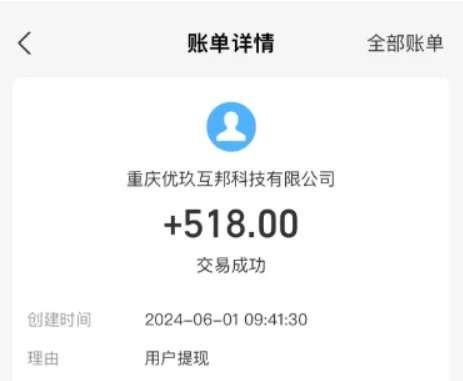 一天赚300元并可以提现的游戏(每天无门槛提现游戏)