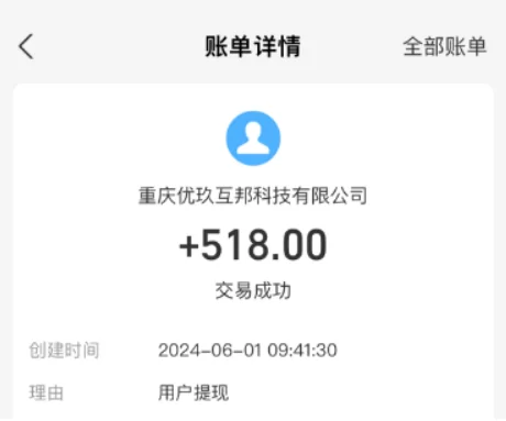 手机兼职赚钱一单一结50元，无需任何费用