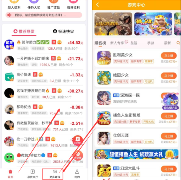 玩游戏一小时赚50元，分享几款每天赚50元的游戏