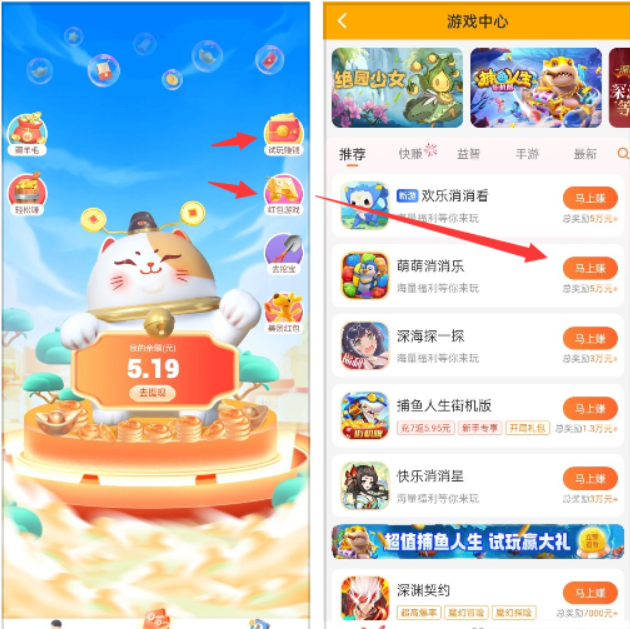 玩游戏一小时赚50元，分享几款每天赚50元的游戏