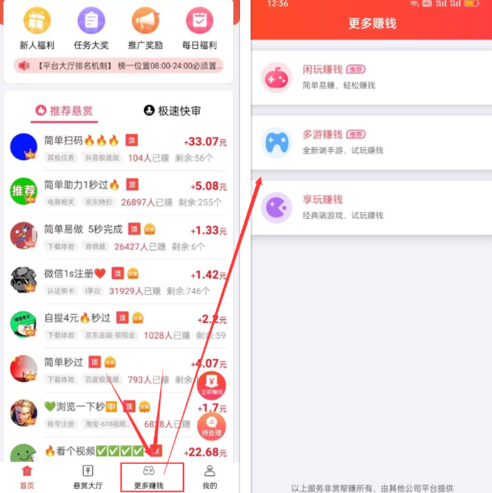 每天稳定赚50以上的手游，推荐三款可靠的游戏赚钱平台