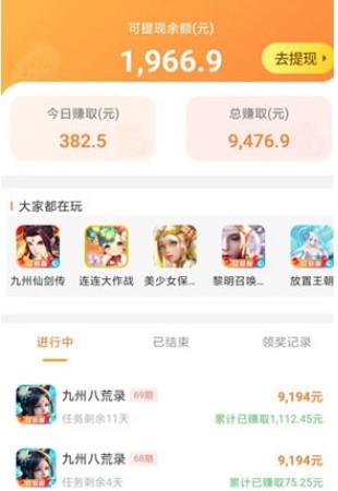 1元可提现到支付宝的赚钱app有哪些