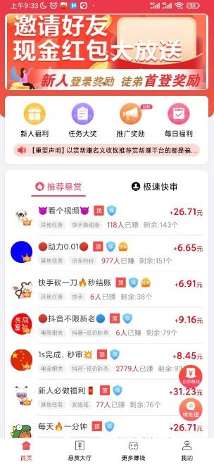 1元可提现到支付宝的赚钱app有哪些