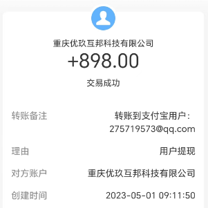 1元可提现到支付宝的赚钱app有哪些