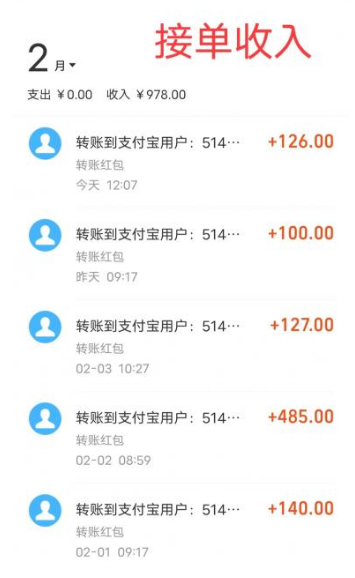 刷刷乐赚钱软件是真的吗？提现能到账吗？揭秘真相