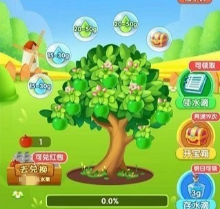 果园点点游戏能赚钱吗？能提现吗？实测结果