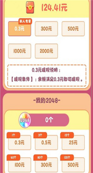数字人生游戏能赚钱吗？提现真实吗？实测
