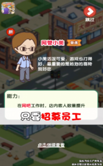 小城幸福生活游戏真的能赚钱吗？提现真实吗？玩家分享