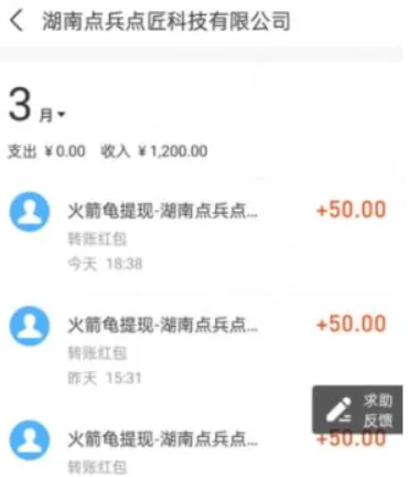 能赚零花钱的小游戏可提现100？亲测两个靠谱的边玩边挣钱的平台