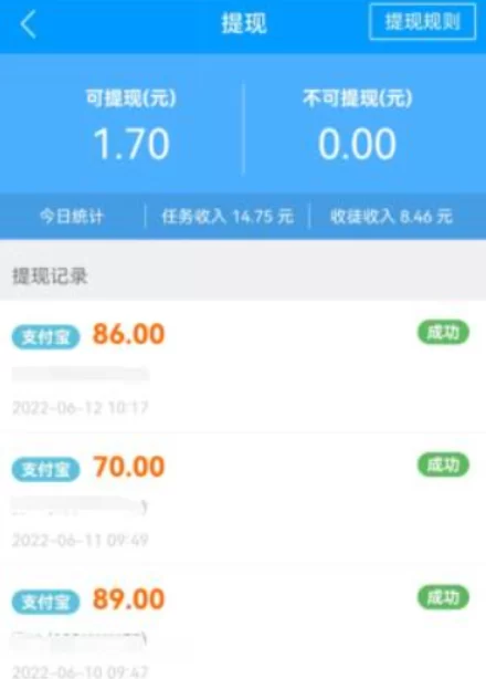 什么游戏赚钱多提现快？这几个无广告一天挣100