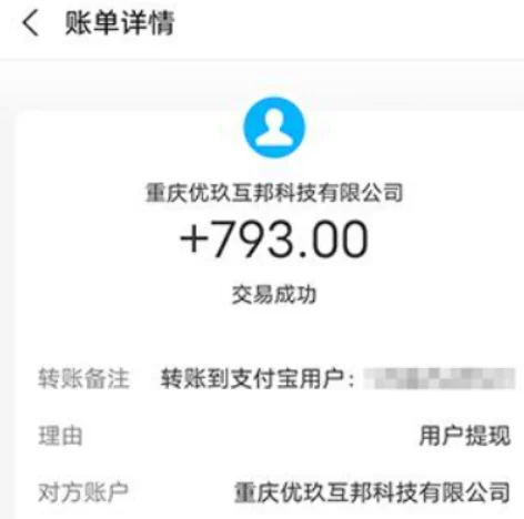什么游戏赚钱多提现快？这几个无广告一天挣100