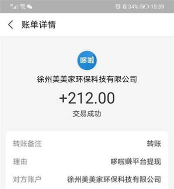 赚钱小游戏有哪些可靠（我身边靠谱的两种游戏分享大家）