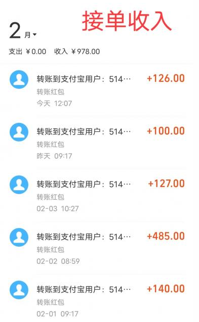 职堆堆兼职赚钱是不是真的？能赚多少钱？揭秘真相