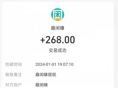 无广告十分钟赚100元的游戏，能提现到微信的游戏平台推荐