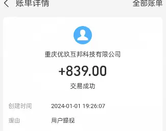 无广告十分钟赚100元的游戏，能提现到微信的游戏平台推荐