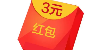 做任务领红包的软件（注册就送红包，做任务每天赚100元以上）