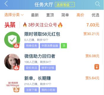 叫人起床的兼职软件靠谱吗（叫醒服务的兼职软件是真的吗）
