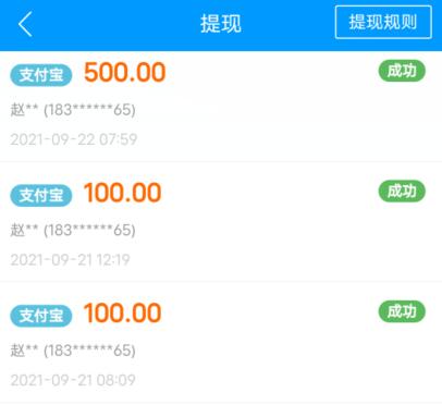叫人起床的兼职软件靠谱吗（叫醒服务的兼职软件是真的吗）