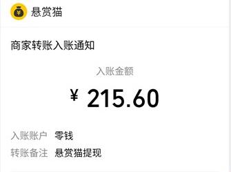 网上最靠谱的赚钱方法(这两个可以让你实现月入3000元) 