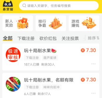 网上最靠谱的赚钱方法(这两个可以让你实现月入3000元) 
