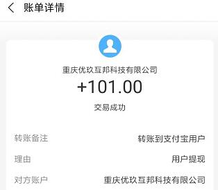 网上最靠谱的赚钱方法(这两个可以让你实现月入3000元) 