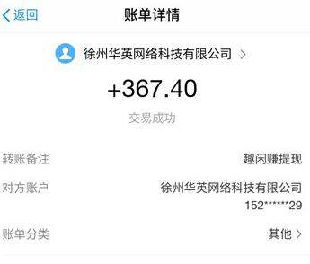 不用交钱的手机兼职一单一结（手机就可以做学生党）
