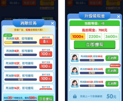 快乐消砖块游戏真的能赚钱吗？快乐消砖块888能提现吗？套路太深