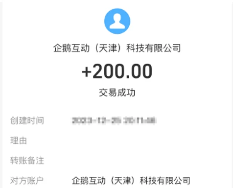做任务挣钱软件有哪些？4个正规的做任务赚佣金平台 第7张