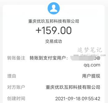 赚钱小游戏每天50元(推进2022年一天能赚50元的游戏软件) 