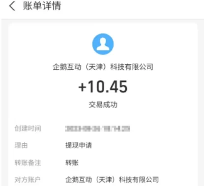 像多彩魔盒邀请好友赚钱的软件（游戏推广代理） 第4张