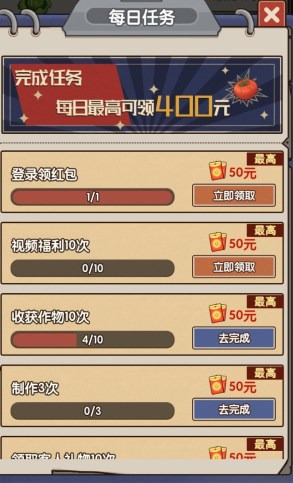 农场妙手赚钱是真的吗？红包真实提现吗？