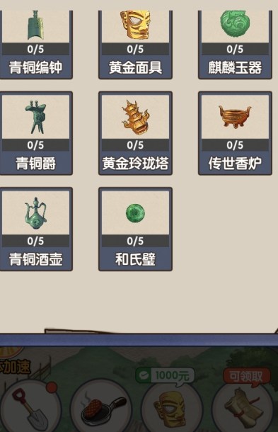 农场妙手赚钱是真的吗？红包真实提现吗？