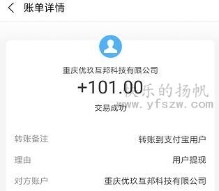 怎么用手机赚钱一天挣200元（这两个一天赚200元的方法人人可做） 第3张