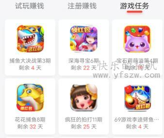 怎么用手机赚钱一天挣200元（这两个一天赚200元的方法人人可做） 第4张