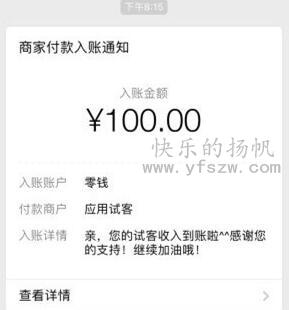 怎么用手机赚钱一天挣200元（这两个一天赚200元的方法人人可做） 第5张