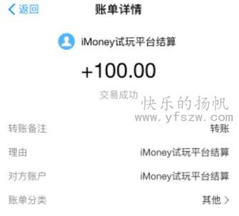 十分钟赚100元的游戏微信提现（安利两个真正一天赚100元的游戏软件） 第5张
