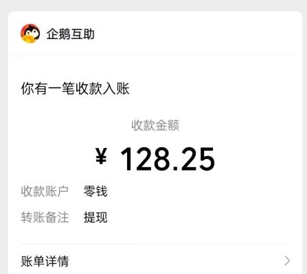 国家认可的赚钱游戏APP（十大良心游戏赚钱软件排行榜前三名）