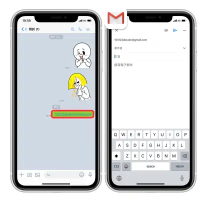 教你如何将 iPhone 预设信箱从「邮件」改为「Gmail」 第3张