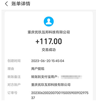 邮政招c1驾驶员8000元是真的吗？是骗局吗？揭秘真相