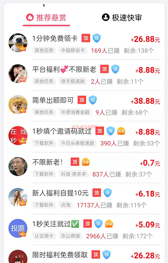 帮学生答题赚钱每题8元（帮中小学生做题赚钱每题8元骗局曝光）