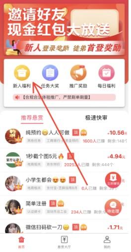 蛋蛋部落怎么赚钱？可以提现出来吗？如果你相信，真的是太傻了
