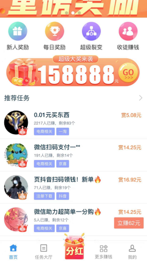 零投资手机兼职赚钱一单一结50元的靠谱方法