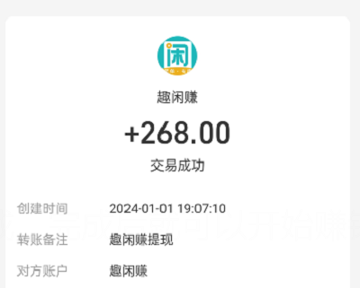 零投资手机兼职赚钱一单一结50元的靠谱方法