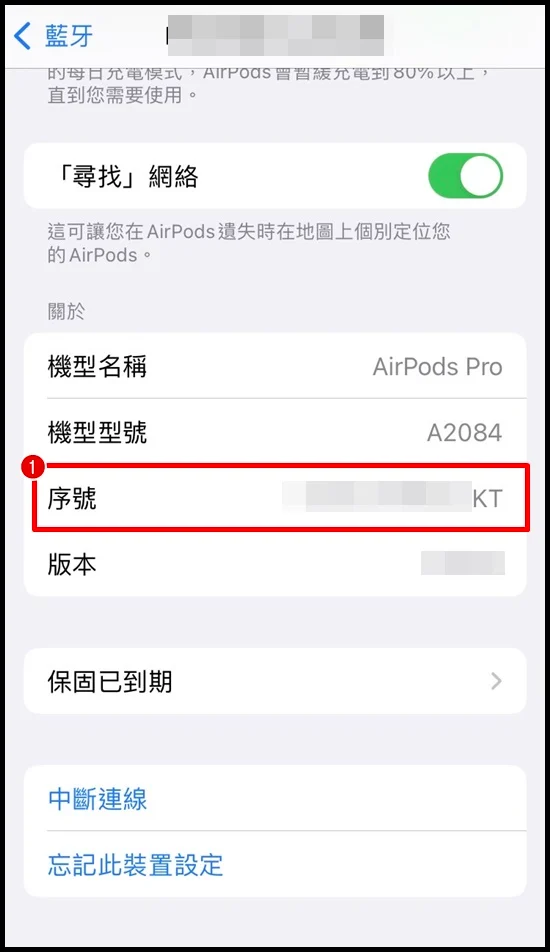 如何鉴定AirPods是不是正版