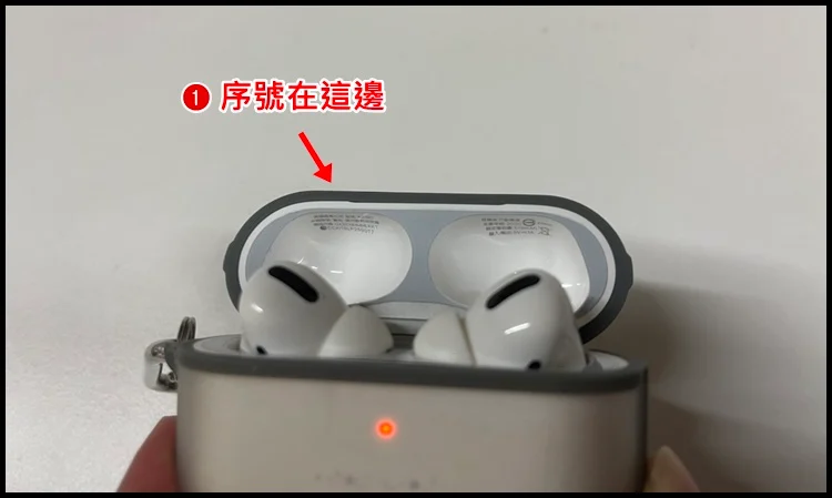 如何鉴定AirPods是不是正版