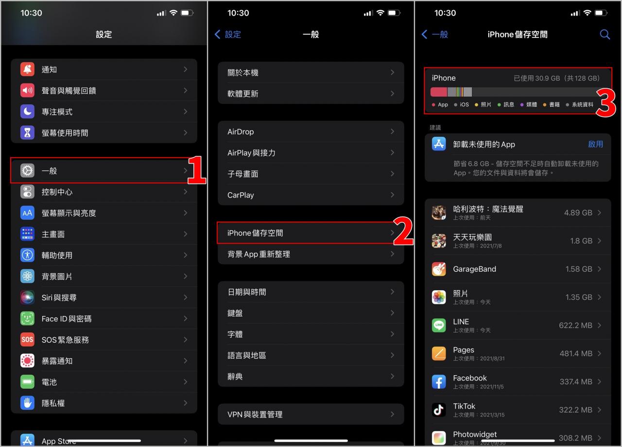 要拍照时打开App却黑画面，要怎么解决？