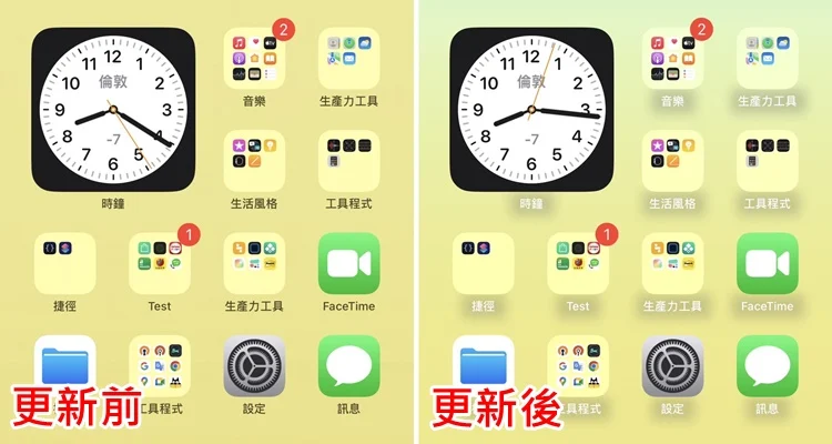 如何关闭iPhone桌面字体阴影？桌面阴影超丑、App下面黑一块
