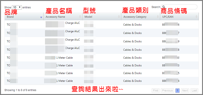 iPhone 原厂充电线分辨方式！MFi 认证标志、苹果充电线序号查询、充电头