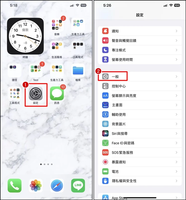 iPhone主画面重置教程！一键把桌面App换成原厂模式